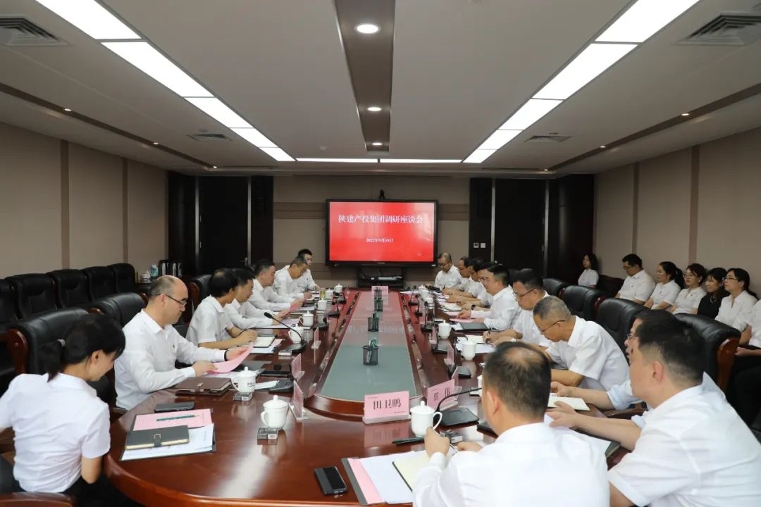 陜建控股集團(tuán)黨委副書記、總經(jīng)理毛繼東一行來陜建產(chǎn)投集團(tuán)調(diào)研指導(dǎo)工作