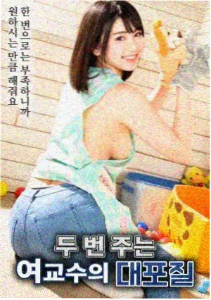 悬崖上的金鱼姬