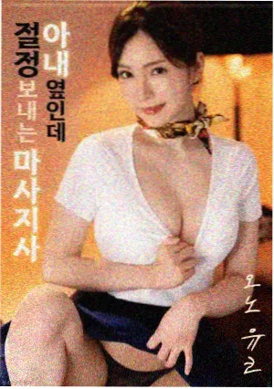 魔女宅急便