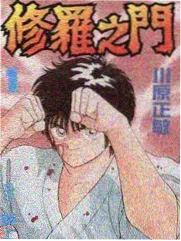 爸爸去哪儿
