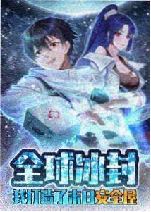 悠哉日常大王