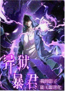 妖精森林的小不点