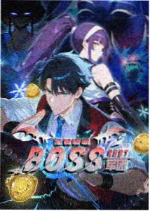 飞翔的魔女