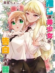 熊本熊物语